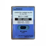 Roland ZEC-U1005 Premium Blad - Standardmaterialer - 5 stk
